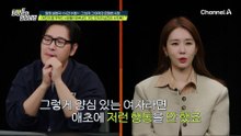 유부녀였던 여친이 애까지 가졌다?! 남친 쓰러질 대환장 스토리 시작