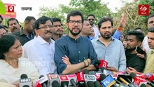 'आमचं भांडण टोरंटशी नाही, मात्र झाडांची कत्तल निंदनीय'; साय डोंगर परिसराची आदित्य ठाकरे यांच्याकडून पाहणी