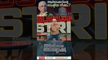 പ്രധാനമന്ത്രിയെക്കാള്‍ ശമ്പളമുള്ള പിഎസ്‍‌സി ചെയര്‍മാന്‍...