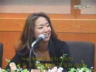 Gail Kim Interview (Yahoo News KR 01-10-05)