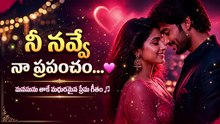 💗✨ నీ నవ్వే నా ప్రపంచం… నీ ప్రేమే నా ప్రాణం! 🥹❤️