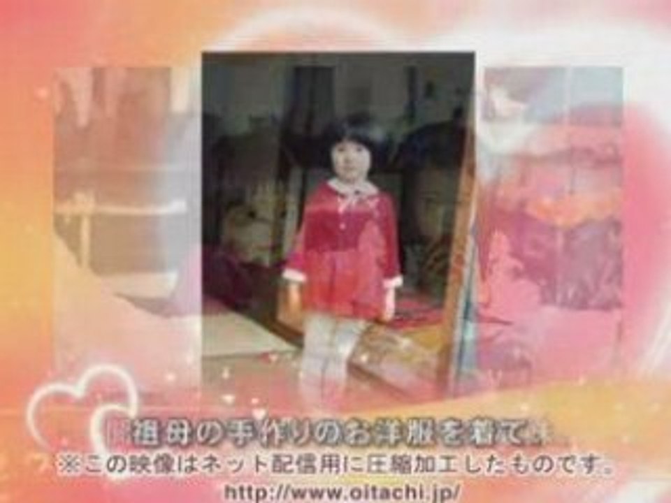 生い立ちミックス プロフィール映像作成例