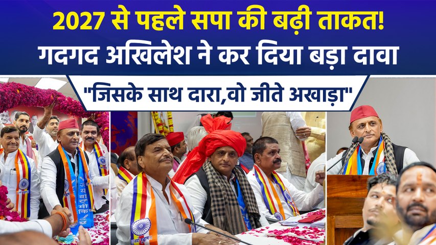 दारा सिंह प्रजापति और पूर्व IAS अधिकारी राम बहादुर सपा में शामिल, अखिलेश- 'सपा की जीत को कोई रोक नहीं सकता'