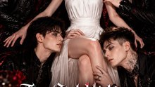 The Girl Hidden in the Vampire Band | The Secret Behind Her Four Vampire Bandmates