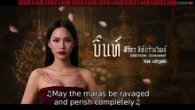 Khom Khlang Ep 9 Eng Sub