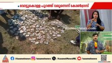 ഇൻഡോറിൽ വോട്ടർ ഐഡി കാർഡുകൾ പുഴയിൽ കണ്ടെത്തി; വോട്ടുകൊള്ള പുറത്ത് വരുന്നെന്ന് കോൺഗ്രസ് | Indore