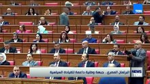 البرلمان المصري.. جبهة وطنية داعمة للقيادة السياسية