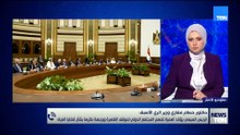 الرئيس السيسي يؤكد أهمية تفهم المجتمع الدولي لموقف القاهرة  بشأن قضايا المياه.. د/ حسام مغازي يوضح