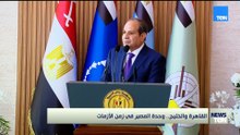 TeN | نشرة أخبار السادسة مساءًا - الاثنين  26- أكتوبر 2026