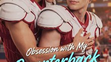 Obsession with My Quarterback Step-brother Full Movie English