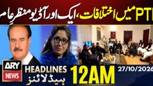Another Audio Leak: What’s Happening Inside PTI? | ARY News 12 AM Headlines | 27th Oct 2026