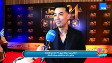 احتفال "جيب" ماركت بمرور 24 سنة من الإنجازات بحضور نخبة من الفنانين ورجال الأعمال
