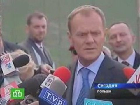 Дональд Туск запутался