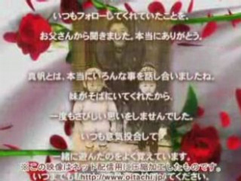 生い立ちミックス！： 両親への手紙作成例