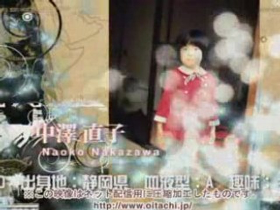 生い立ちミックス！： オープニング作成例