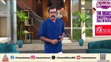 ചേരാനല്ലൂര്‍ വാഹനാപകടം; അ‍ഡീഷണൽ മജിസട്രേറ്റിന് വീഴ്ച്ച പറ്റിയെന്ന് റിപ്പോര്‍ട്ട് നൽകി