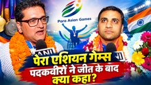 Para Asian Games