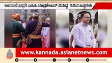Mysuru Palace Jetti Kalaga Controversy: ಎಸಿಪಿ ಚಂದ್ರಶೇಖರ್ ವಿರುದ್ಧ ಜಟ್ಟಿಗಳ ಆರೋಪ | Suvarna News
