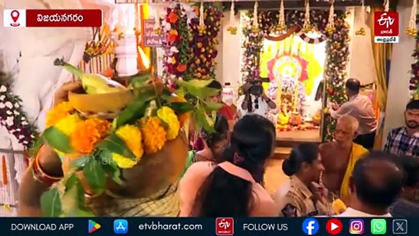 సిరిమానోత్సవానికి విజయనగరం ముస్తాబు - 3 లక్షల మంది భక్తులు వస్తారని అంచనా