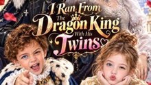 I Ran From the Dragon King... With His Twins | Complete Short Drama