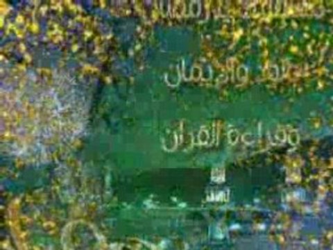 Tamer hosni تامر حسني - رمضان مبارك