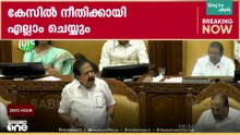 'നെടുമ്പാശേരി അപകടത്തിൽ എത്ര ഗൗരവത്തോടെയാണ് പൊലീസ് ഇടപെട്ടത്...മൊയ്‌ദീൻ പറഞ്ഞത് വിഷമമുണ്ടാക്കി'