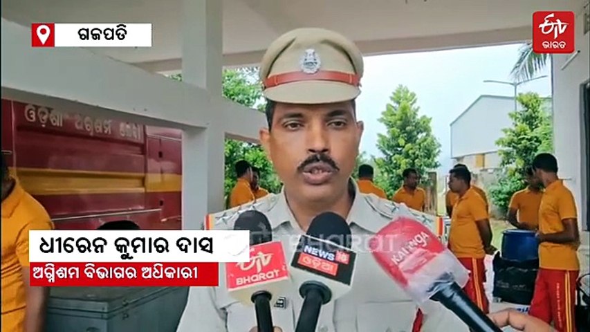 Cyclone Arnab: ଗଜପତିରେ ବର୍ଷା ଆରମ୍ଭ, ସ୍ଥାନାନ୍ତର ହେବେ 15 ହଜାର ଲୋକ, 281 ବାତ୍ୟା ଆଶ୍ରୟସ୍ଥଳ ପ୍ରସ୍ତୁତ
