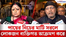 'আমাদের সরকার কাউকে রেয়াত করবে না' কড়া বার্তা অগ্নিমিত্রা পালের