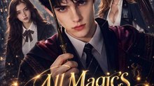 All Magic's True Master Full Movie 2026