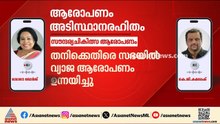 ഔഷധിയിൽ ഒരു ചികിത്സയും നടത്തിയില്ല, വിപി സജീന്ദ്രനെതിരെ പരാതി നൽകും: ശോഭന ജോർജ് | Shobhana George