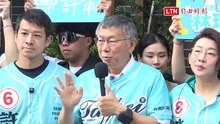 蔣萬安想向前市長請益 柯文哲點出「連任優勢」：別被假象嚇到