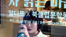 75C (2019) Episode 1 Eng Sub