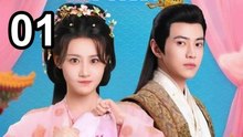 The Emperor Is A Pawn - FULL MOVIE ENGLISH SUB
