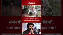 ठाण्याच्या माजी महापौर मीनाक्षी शिंदे क्राईम ब्रांचमध्ये, पूर्णेकर हत्या प्रकरणी चौकशी