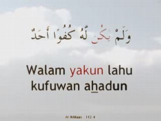 Memorize Surate Al ikhlass