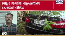 17കാരന് കാർ നൽകിയ ജഡ്ജി പൊലീസ് സ്റ്റേഷനിലെത്തിയത് വിവാദത്തിൽ; ചട്ടം പാലിച്ചില്ലെന്ന് റിപ്പോർട്ട്