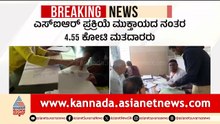 Voter List Row: ಚುನಾವಣಾ ಆಯೋಗದ ವೆಬ್‌ಸೈಟ್‌ನಲ್ಲಿ ಅಂತಿಮ ಮತದಾರರ ಪಟ್ಟಿ ಪ್ರಕಟ | Suvarna News