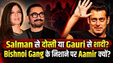 Salman से दोस्ती या Gauri से शादी, आखिर क्यों Bishnoi Gang के निशाने पर आए Aamir Khan?