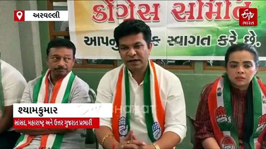 મધ્યપ્રદેશના પૂર્વ મંત્રી વિજયાલક્ષ્મી સાધૌનો જૂનાગઢમાં મોટો દાવો, 2023ની ચૂંટણીમાં વોટ ચોરી થઈ