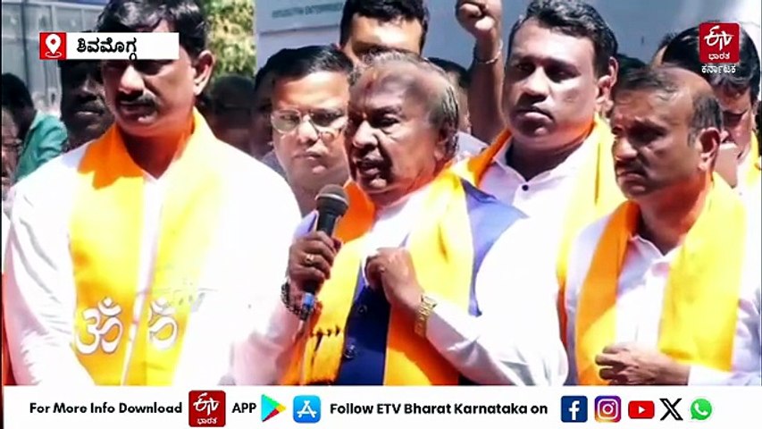 ಶಿವಮೊಗ್ಗ: ಆಶ್ರಯ ಮನೆಗಳ ಹಂಚಿಕೆ ವಿಳಂಬ, ಕೆ.ಎಸ್​. ಈಶ್ವರಪ್ಪ ನೇತೃತ್ವದಲ್ಲಿ ಮಹಾನಗರ ಪಾಲಿಕೆ ಮುತ್ತಿಗೆ ಯತ್ನ