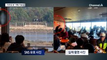 ‘北 자주포 뷰’ 카페?…직접 가봤더니