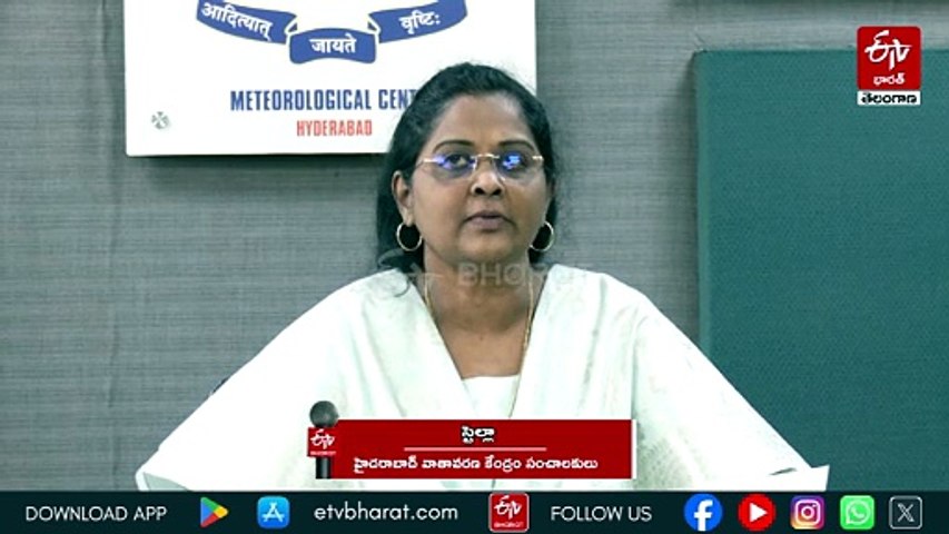 తెలంగాణపై అర్నబ్ తుపాను ప్రభావం - ఆ 4 ఉమ్మడి జిల్లాల్లో అతి భారీ వర్షాలు