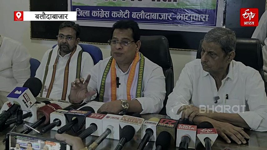 वोट बचाओ देश बचाओ अभियान: बलौदाबाजार में कांग्रेस ने चुनाव आयोग को घेरा, SIR मतदाता सूची पर उठाए सवाल