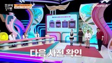 혀로 보는 소화와 위장 능력! 당신의 혀는 어떤 형태인가요?!