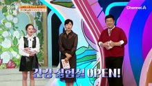 침 테스트가 소화 건강에 중요하다고?!