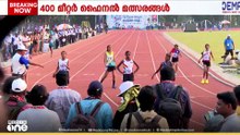 ഹർഷാരവമായി ഹർഷ ജോൺ; നാനൂറ് മീറ്റർ സബ് ജൂനിയർ വിഭാ​ഗത്തിൽ സ്വർണം നേടി ആലപ്പുഴക്കാരി