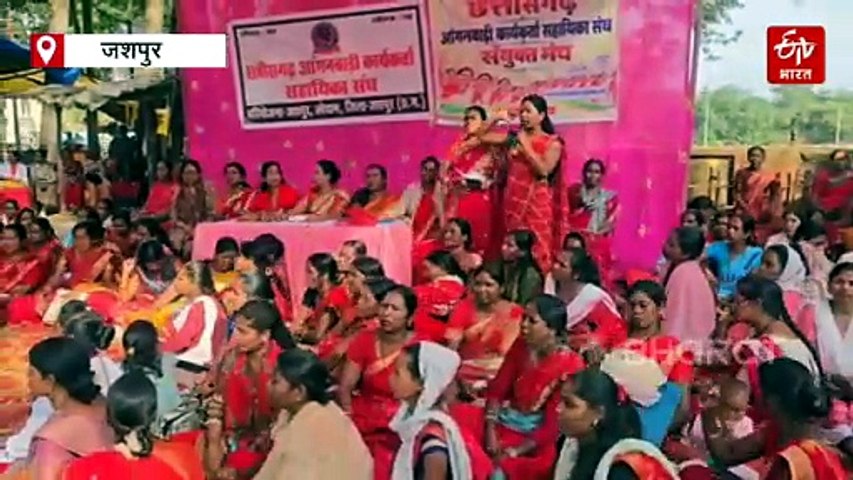 दिवाली से पहले छत्तीसगढ़ में आंगनबाड़ी कार्यकर्ताओं की हड़ताल, वेतन और पेंशन बढ़ाने की मांग