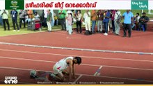 10 വർഷം പഴക്കമുള്ള റെക്കോർഡ് തകർത്ത് ശ്രീഹരിക്ക് മീറ്റ് റെക്കോർഡ്; അസാമാന്യ പ്രകടനവുമായി കുട്ടികൾ