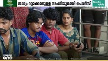 ചേരാനല്ലൂർ വാഹനാപകടക്കേസ്; നടപടിക്രമങ്ങൾ നേരിട്ട് വിലയിരുത്തി ADGP പി. വിജയൻ