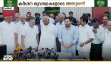 മോക്ക് ഇംപീച്ച്‌മെന്റി'ന് അനുമതി നിഷേധിച്ച് ഡൽഹി പോലീസ്